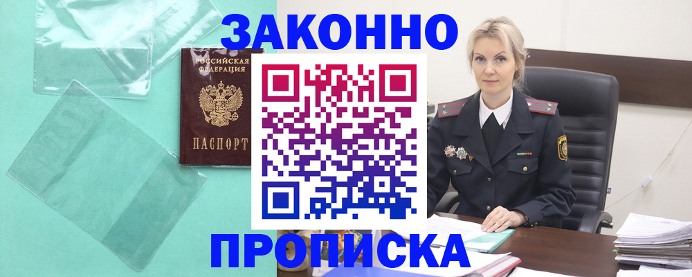 временная регистрация госуслуги в Кстово